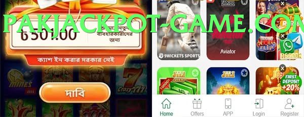 Pak Jackpot Game Pakistan